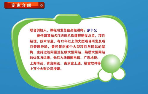 北京软件设计市场价格分析与优秀软件开发培训机构推荐