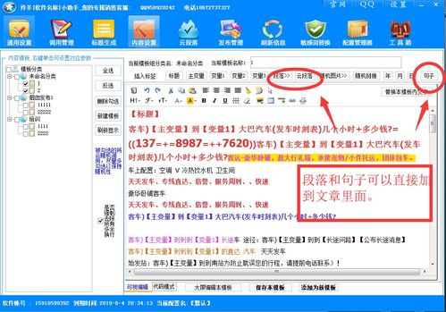 北京软件开发的繁荣与未来展望